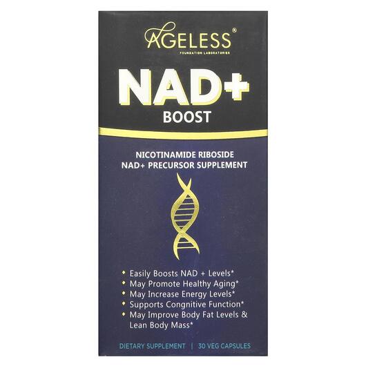Основне фото товара Ageless, NAD+ Boost, Нікотинамід НАД+, 30 капсул