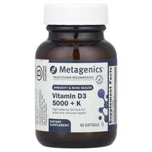 Вітаміни D3 K2 Vitamin D3 5000 + K Metagenics Вітаміни D3 K2 Vitamin D3 5000 + K Metagenics