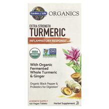Куркума Turmeric Garden 120 таблеток