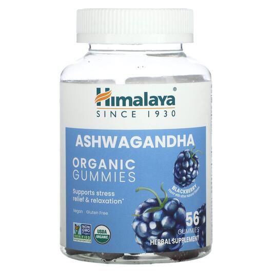 Основне фото товара Organic Ashwagandha Gummies Blackberry, Ашваганда, 56 таблеток