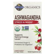 Ashwagandha Ашваганда Garden 60 таблеток
