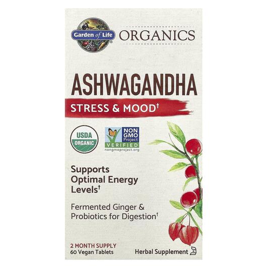 Основне фото товара Garden of Life, Ashwagandha, Ашваганда, 60 таблеток