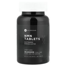 Нікотинамід мононуклеотид NMN Mint Neurogan Health