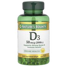 D3 Immune Health 50 mcg 2000 IU Витамин D3 50 мкг МЕ