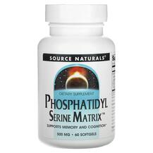 Фосфатидилсерин 500 мг Phosphatidyl Serine Matrix mg