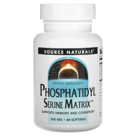Основне фото товара Phosphatidyl Serine Matrix 500 mg, Фосфатидилсерин 500 мг, 60 кап