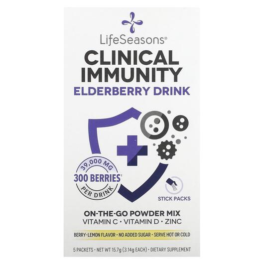 Основне фото товара Clinical Elderberry Drink 39000 mg, Бузина 39000 мг, 3.14 г