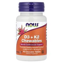 Вітаміни D3 K2 D3 + K2 Chewables NOW