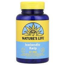 Ісландські водорості Icelandic Kelp Natures Life
