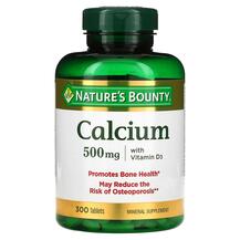 Calcium with Vitamin D3 500 mg Кальций D3 500 мг