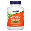 Milk Thistle Extract Extra Strength 450, Силімарин, 120 м'...