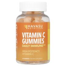 Жувальний вітамін C Vitamin C Gummies Havasu