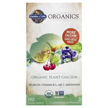 Кальцій з D3 K2 MK7 Organic Plant Calcium Garden