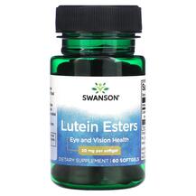Лютеїн Lutein Esters 20 mg Swanson 60 капсул