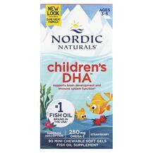 Дитяча ДГК Полуниця Children's DHA Strawberry Nordic