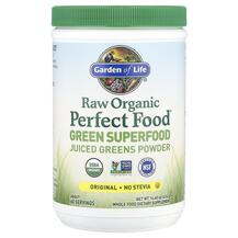 Raw Organic Perfect Food Original Супергринс Garden