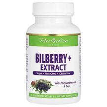 Bilberry + Extract with Chrysanthemum & Goji Черника