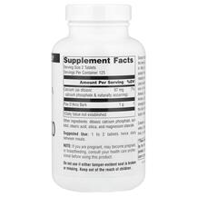 Пау Дарко 500 мг Pau D'Arco 500 mg 250 Source