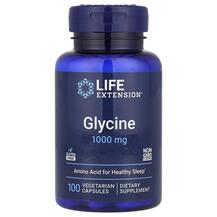 Гліцин 1000 мг Glycine 1000 mg Life Extension