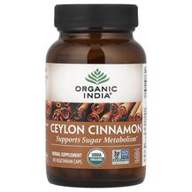 Екстракт кориці Cinnamon Organic India 90 капсул