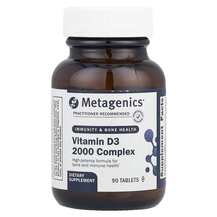 Вітамін D3 Холекальциферол Vitamin D3 2000 Complex