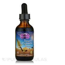 Цистанхе Desert Cistanche Drops Dragon Herbs 60 мл