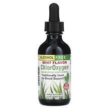 Хлорофіл ChlorOxygen Chlorophyll Concentrate Alcohol