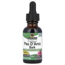 Пау Дарко 2000 мг Безалкогольна Pau D'Arco Bark