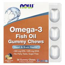 Омега 3 Omega-3 Fish Oil Gummy Chews Passion Fruit