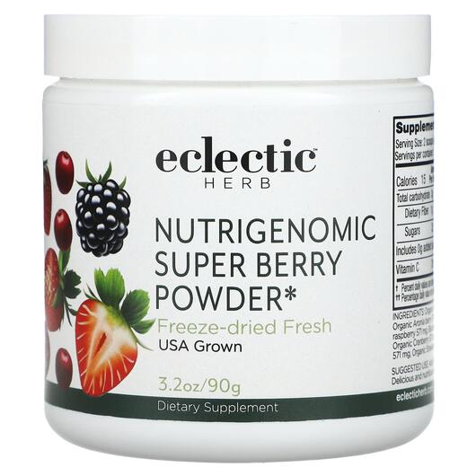 Основне фото товара Eclectic Herb, Nutrigenomic Super Berry, Суміш Ягід, 90 г