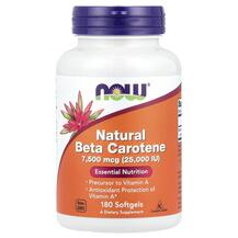 Beta Carotene Витамин А Ретинол NOW 180 капсул