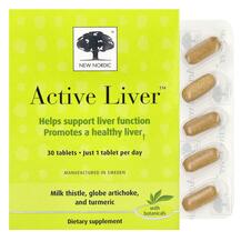Підтримка печінки Active Liver New Nordic