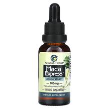 Мака Maca Express Liquid Extract Amazing Herbs 30 мл