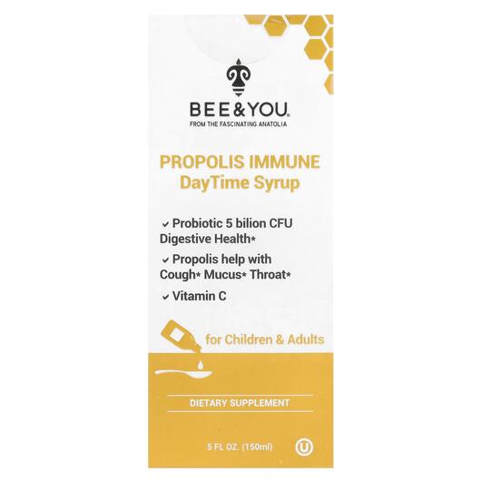 Основне фото товара Bee & You, Propolis Immune DayTime Syrup, Прополіс, 150 мл