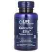Curcumin Elite Turmeric Extract, Куркумін, 60 капсул
