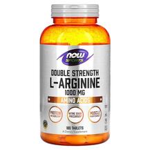 Sports Double Strength L-Arginine 1000 mg L-Аргинин