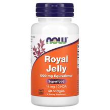 Маточне молочко 1000 мг Royal Jelly 1000 mg NOW
