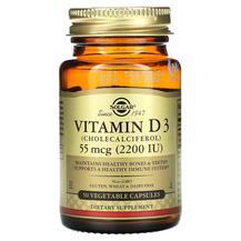Vitamin D3 55 mcg 2200 IU Витамин D3 Холекальциферол