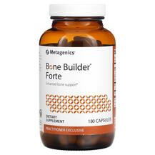 Зміцнення кісток Bone Builder Forte Metagenics
