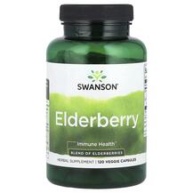 Чорна Бузина Elderberry Swanson 120 капсул