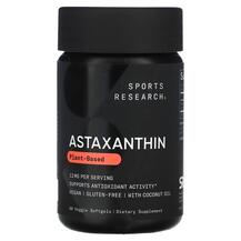 Астаксантин Astaxanthin Made With Coconut Oil 12 mg Астаксантин Astaxanthin Made With Coconut Oil 12 mg