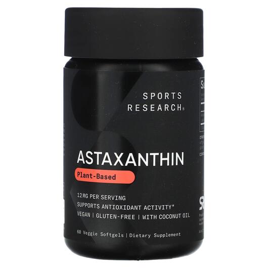 Основне фото товара Astaxanthin Made With Coconut Oil 12 mg, Астаксантин, 60 капсул