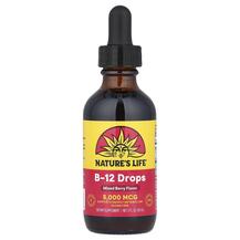 B12 Drops 5000 mcg B12 в каплях 5000 мкг Natures