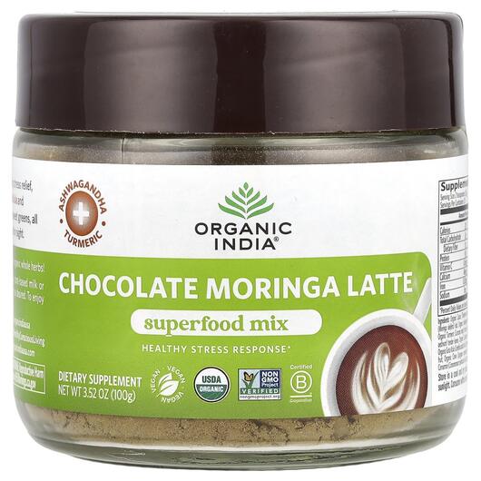 Основне фото товара Chocolate Moringa Latte Superfood Mix, Моринга, 100 г