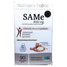 S-аденозил-L-метионін 400 мг SAM-e 400 mg Nature's