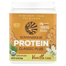 Органічний Протеїн Classic Plus Protein Organic