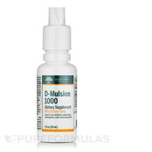 Вітамін D3 Холекальциферол D-Mulsion 1000 Natural