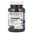 Vitamin D3 5000, Вітамін D3 Холекальциферол, 120 капсул