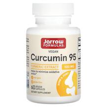Куркумін 95% 500 мг Curcumin 95% Jarrow Formulas