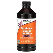 Sunflower Liquid Lecithin Лецитин из подсолнечника